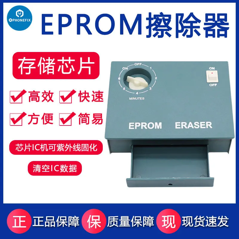 

New Multi-UV UV EPROM Data Eraser ERASER Chip UV Curing Green Oil IC