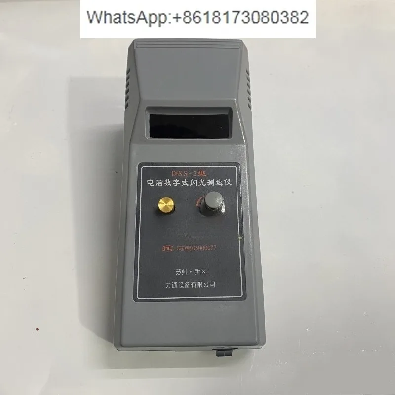 DSS-2 Computer Digital Flash Speedometer DSS-2A Strobe