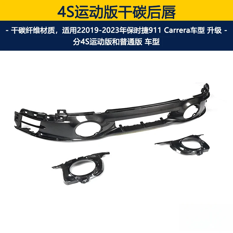 Suitable for 2019-2023 Porsche 911 Carrera modified , dry carbon fiber sports standard version rear lip view 6