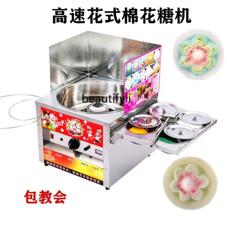 Commercial electric marshmallow machine for stall setting Fancy brushed marshmallow machine for stall setting