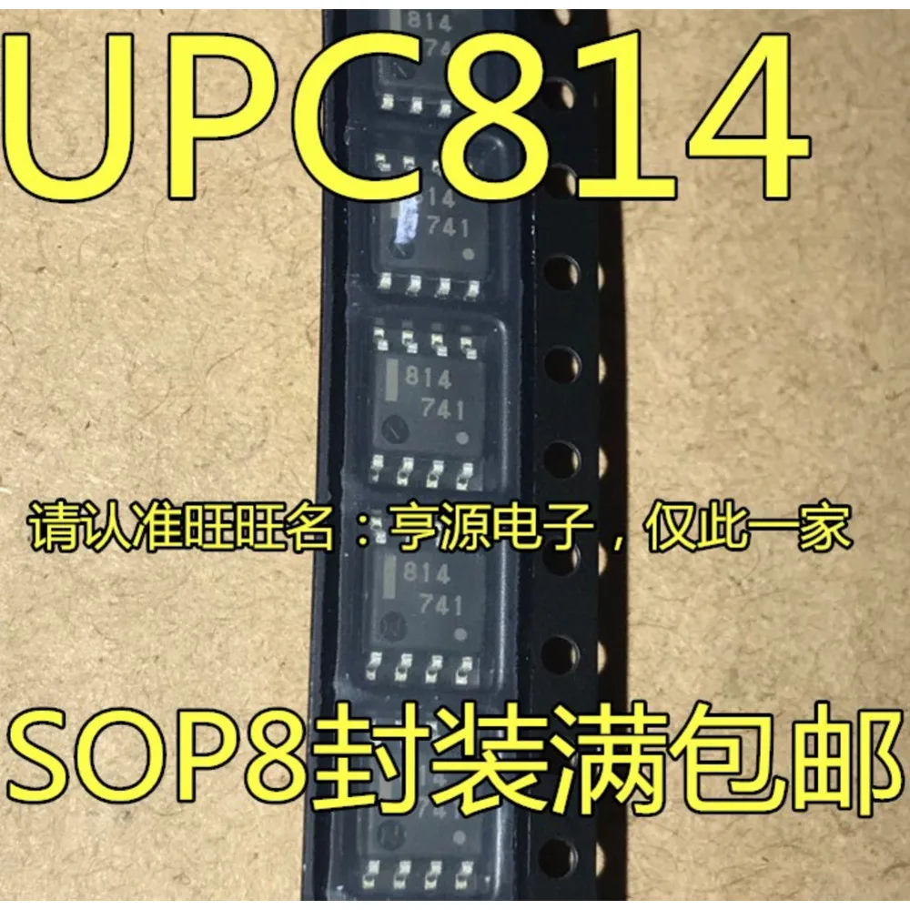

UPC814G2-E2 UPC814G 814 Power Relay