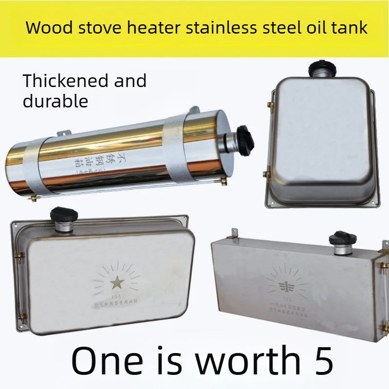 Air diesel heater fuel tank, cylindrical aluminum alloy stainless steel, universal oil storage component for parking heater,