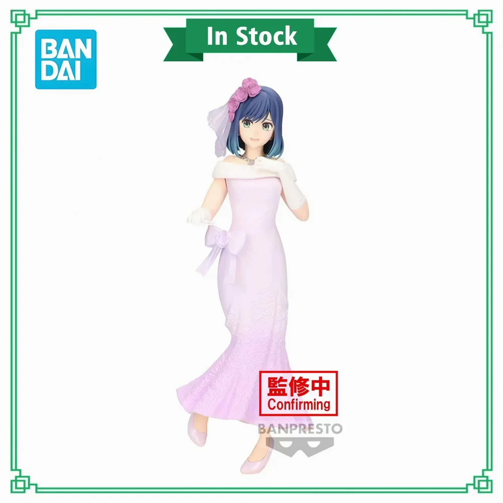 Original Bandai OSHI NO KO Kurokawa Akane Wedding Dress Ver. Anime Action Figures PVC Model Hobbies 20cm Collectible Gift Doll