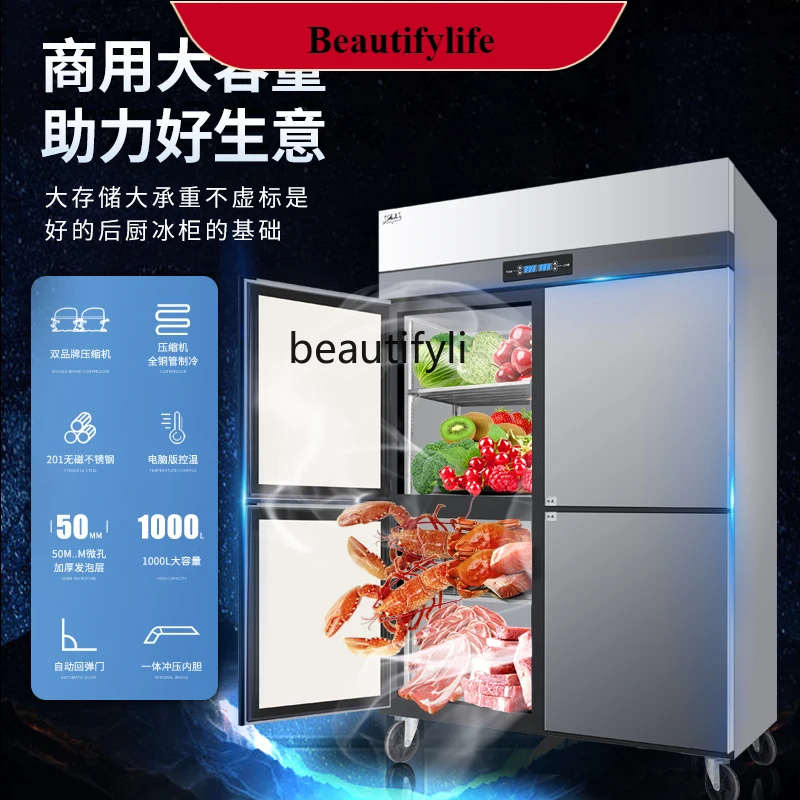 

E132 Vertical Fresh-Keeping Four-Door Freezer Large Capacity Freeze Storage Double Temperature Kitchen Refrigerator