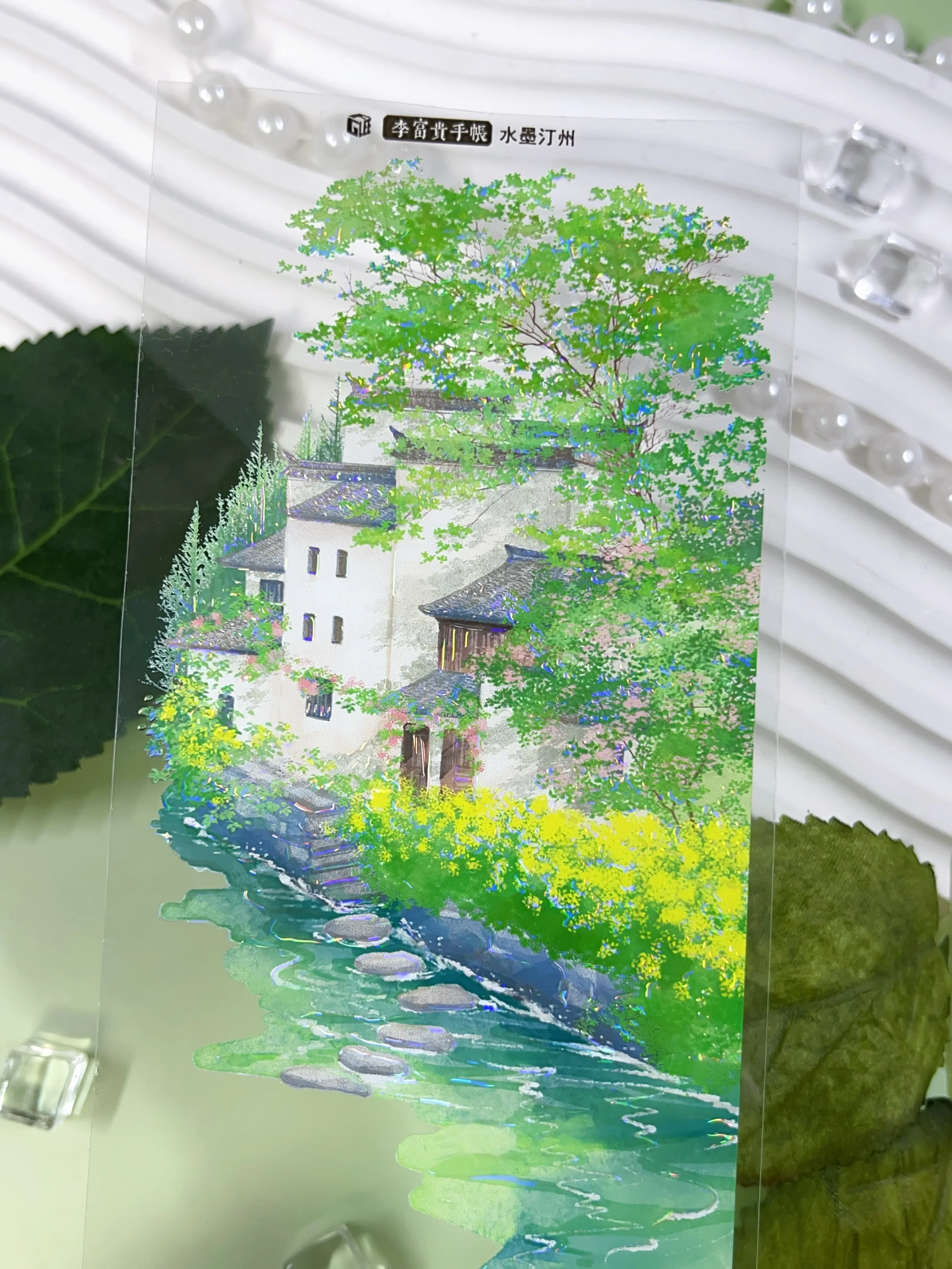 

Чернила и вода Tingshou, блестящая оболочка, ПЭТ-ленты, принадлежности для рукоделия, сделай сам, скрапбукинг, изготовление карт, декоративная наклейка с планом