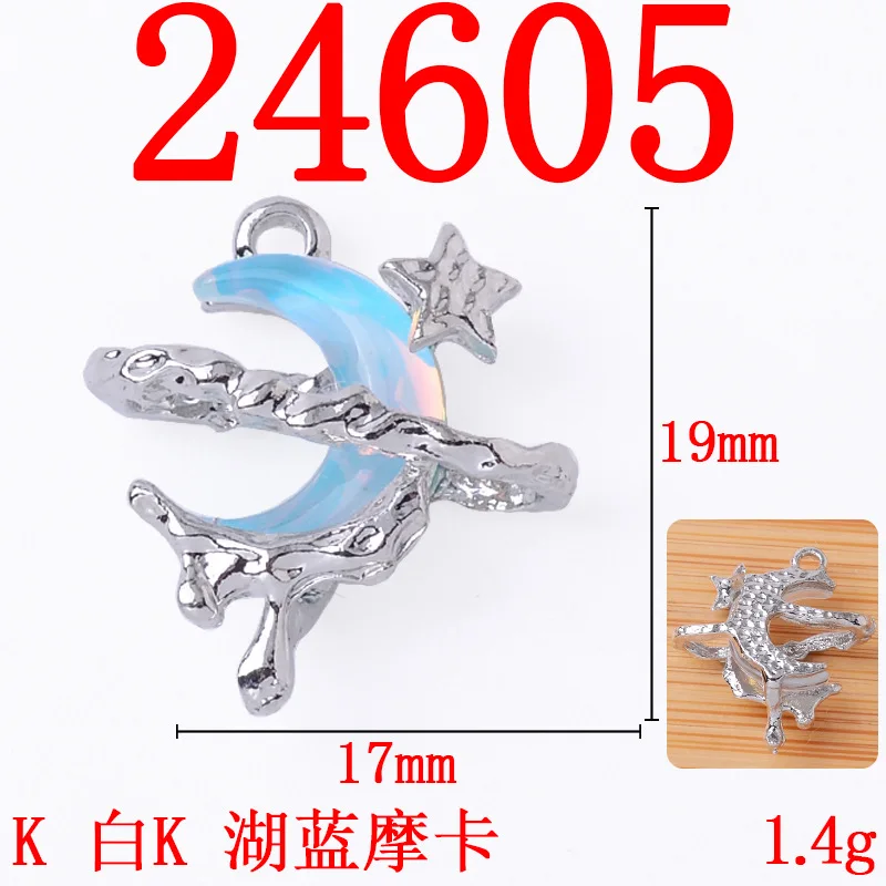 50 Silver color  Alloy material Resin Moon/Star/Earth Charm Barque pendant for DIY handmade Necklace Jewelry Making  wholesale