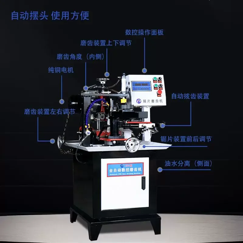 Automatic Multifunctional Saw Blade Grinding Machine for Alloy Blades New Small Automatic Grinder