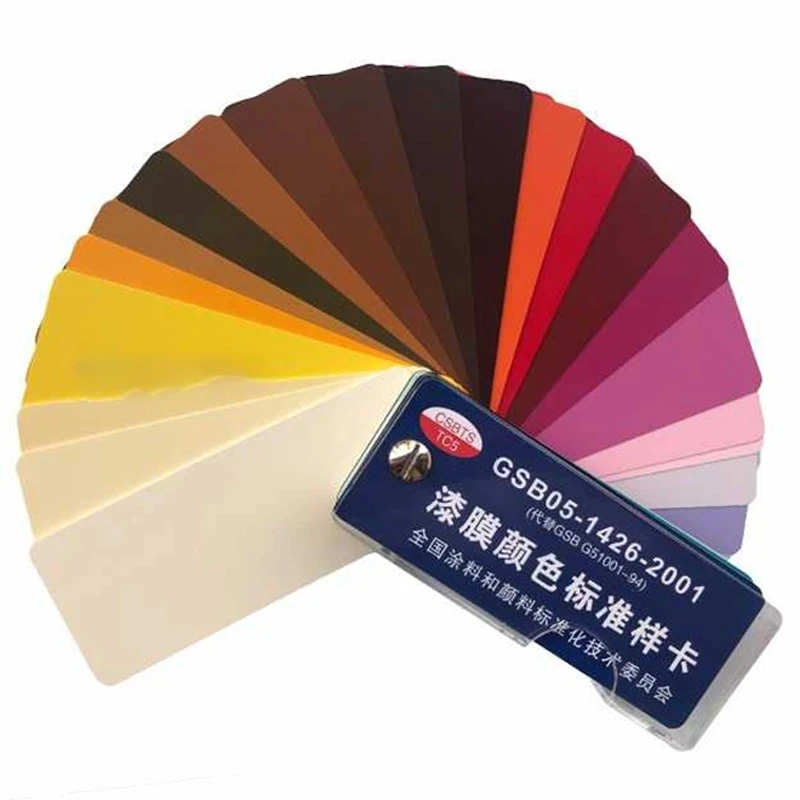 Tarjeta de Color de papel estándar internacional profesional, pintura de suelo, pigmento de película de pintura de GSB05-1426-2001, 2024
