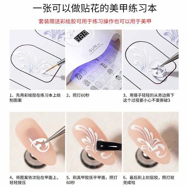 21*14,8 cm * 12 stücke Nail Art Training Praxis Blumen Linien Malerei Vorlage Set Nägel Malerei Lernbuch Maniküre Salon Werkzeug
