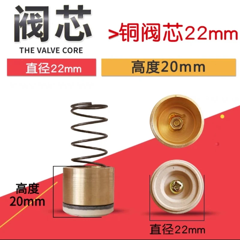 Compresor de aire válvula unidireccional accesorios de válvula de retención carrete de plástico resorte de enchufe de cobre 0,9 bomba de aire bomba de aire silenciosa sin aceite