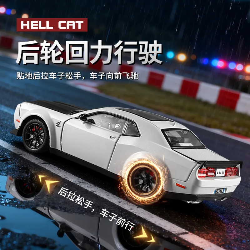 1: 24 نموذج سيارة رياضية من سبيكة Hellcat، نموذج جراج صوتي وخفيف، مجموعة ألعاب سيارة العضلات الأمريكية #3
