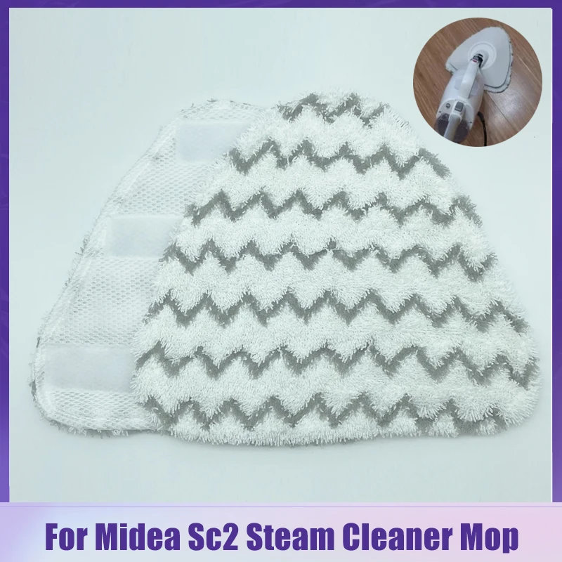 For Midea Sc2 Steam Cleaner Mop Cloth For Home Manual Multi Functional Home Floor Cleaning Mop 2 In 1 Steam Mop Accessories