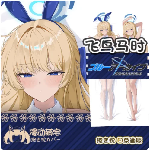 

Anime Blue Archive Asuma Toki Sexy Dakimakura Hugging Body Pillow Case Otaku Pillow Long Cushion Cover Bedding MD