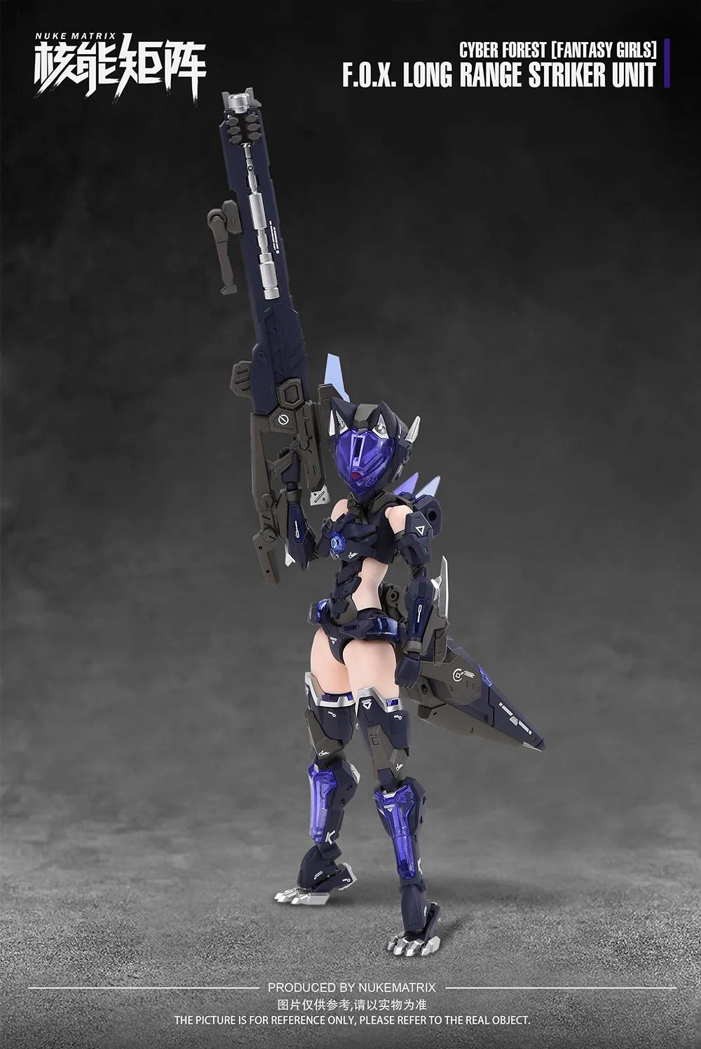 

Fox Long-Range Striker Unit NUKE MATRIX Cyber Forest Fantasy Girls Mobile Suit Anime Action Figure Toys Gift Assembly Model Kits