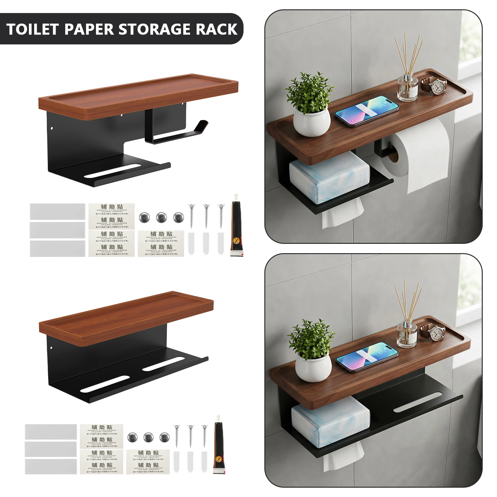 Wall Mount Toilet Paper Holder with Wooden Storage Shelf Rustproof Bathroom Tissue Rack for Phone Perfume Bathroom Decoration