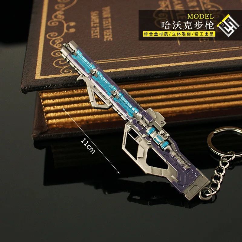 1/65 APEX Legends Metal Keychain Gun Model