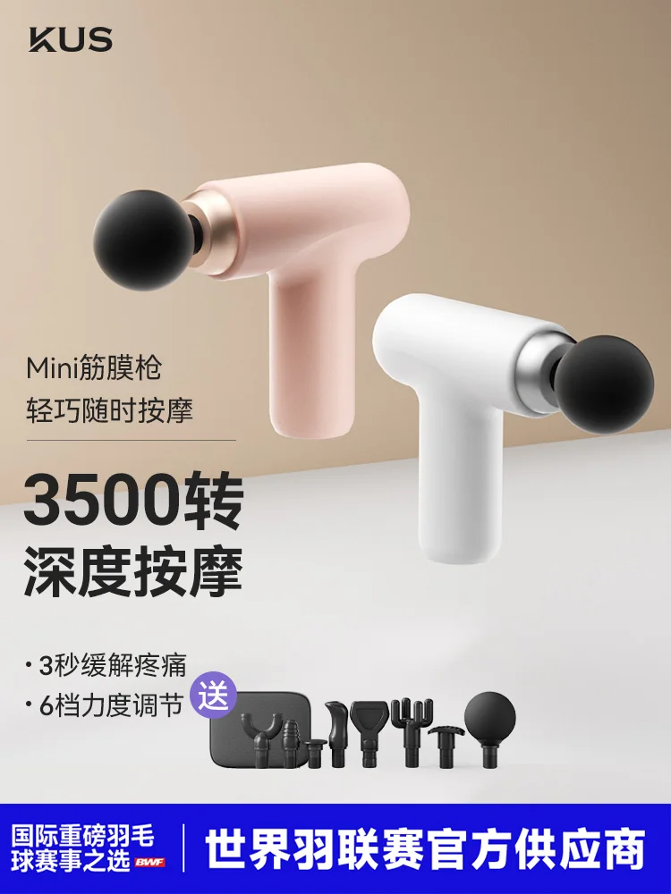 Подходит для мини-пистолета для фасции, мини-маленького массажера для мышц, электрического пистолета для шеи, инструмента для релаксации для мальчиков и девочек, пистолета для мышц