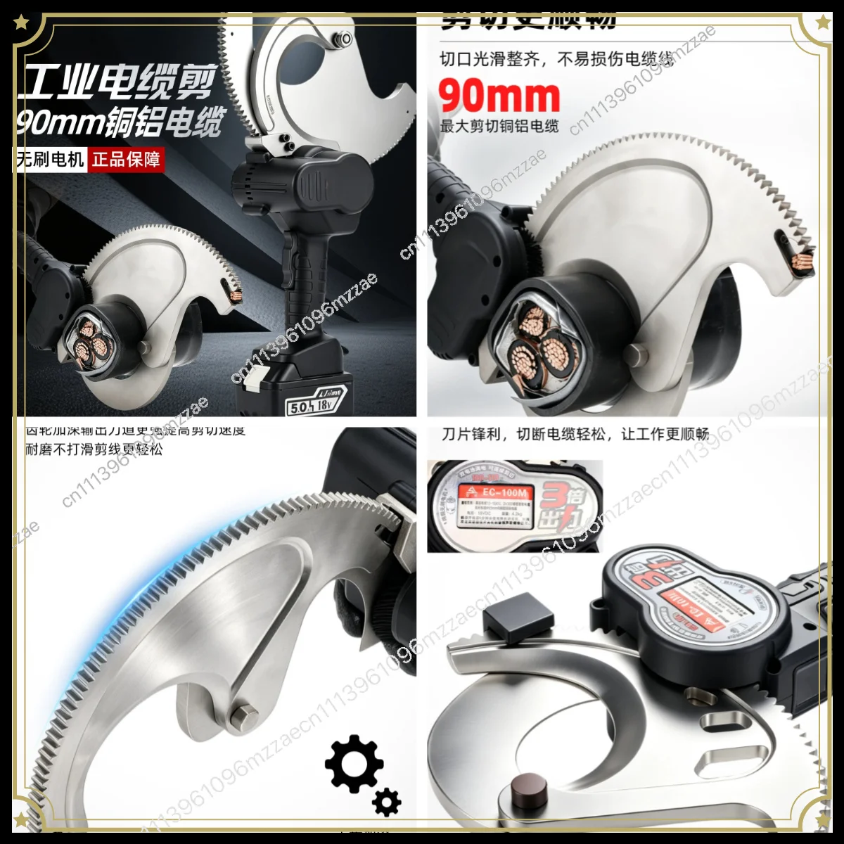 Electric Ratchet Cable Shears Hydraulic Lithium Battery Charging Steel Core Copper Aluminum Armored Cable Shears Special Gear