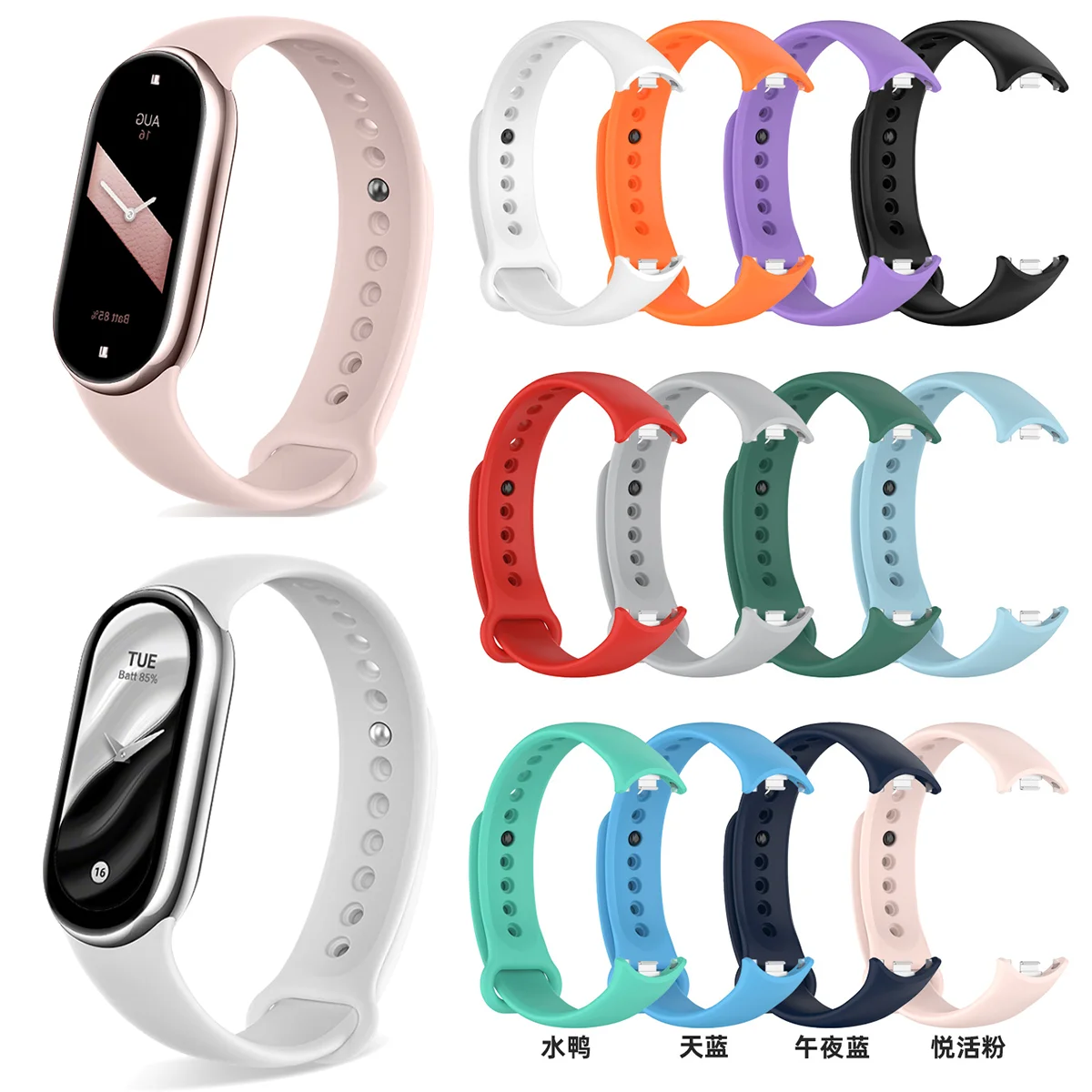 Strap For Xiaomi Mi… - image