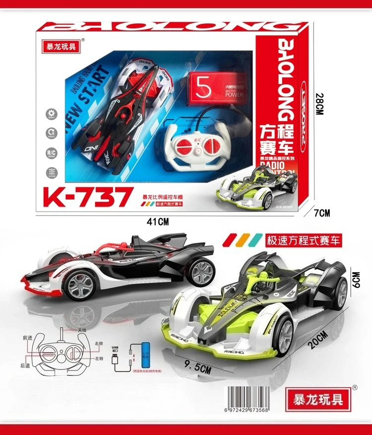 

Boy toy remote control car racing drift charging remote control car toy electric car for kids kids toys rc car