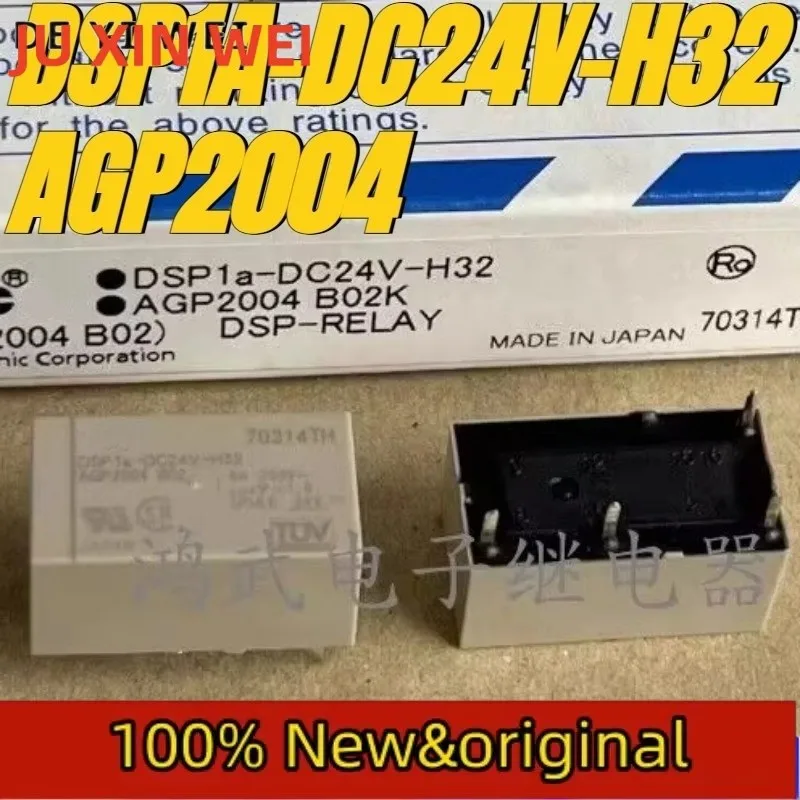 

（Brand New Original）5pcs/lot 100% original genuine relay:DSP1A-DC24V-H32 AGP2004 8A