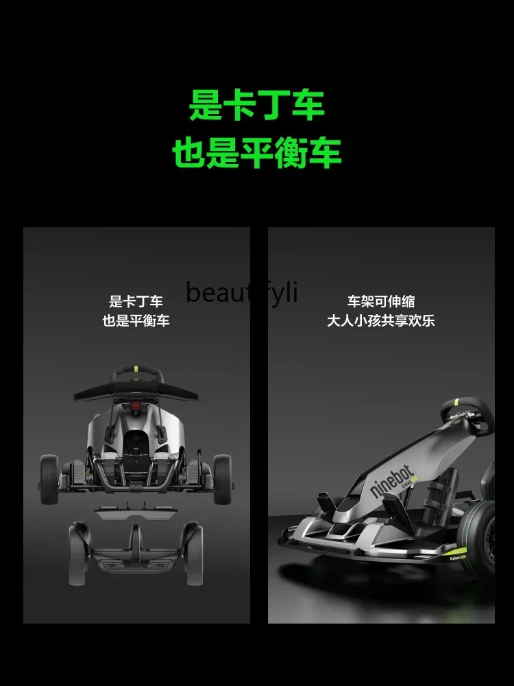 

No. 9 Kart Pro2 Adult Drift Car Boy Student Small Racing Car Balance Car Modificationss 23