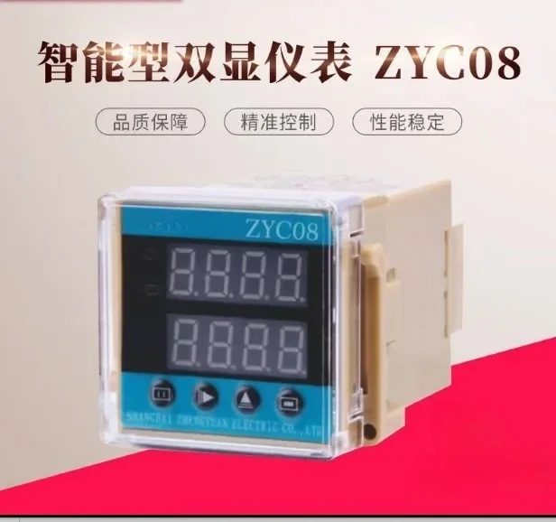 

ZYC08 многофункциональное реле времени, таймер, таймер поворотного стола, общее количество