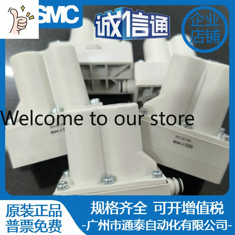 2026 SMC Original Air Valve SFZ-02-005 Special Offer, Fake One Penalty Ten, Genuine Spot, Pneumatic Components