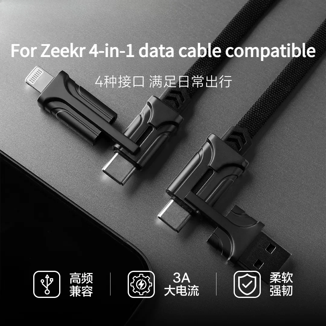 For Polar Krypton ZEEKR 4 in 1 Multifunctional Data Cable