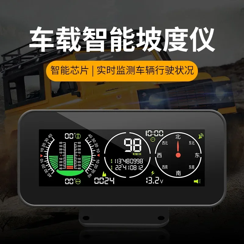 Car hud head-up display car Beidou general gps speed altitude compass, longitude and latitude off-road slope meter