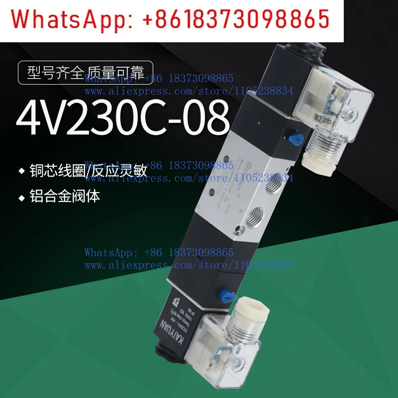 3 5-Way Solenoid Va…