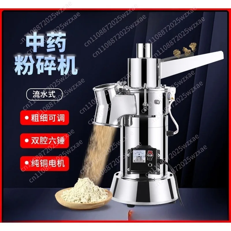 Chinese herbal medicine powder machine Ultra-fine grinding machine Panax notoginseng mill Commercial flow crusher in pharmacies