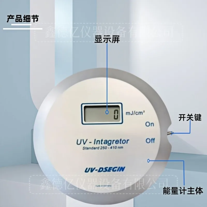 

UV energy meter UV curing energy tester UV-150 energy testing instrument 250-410nm