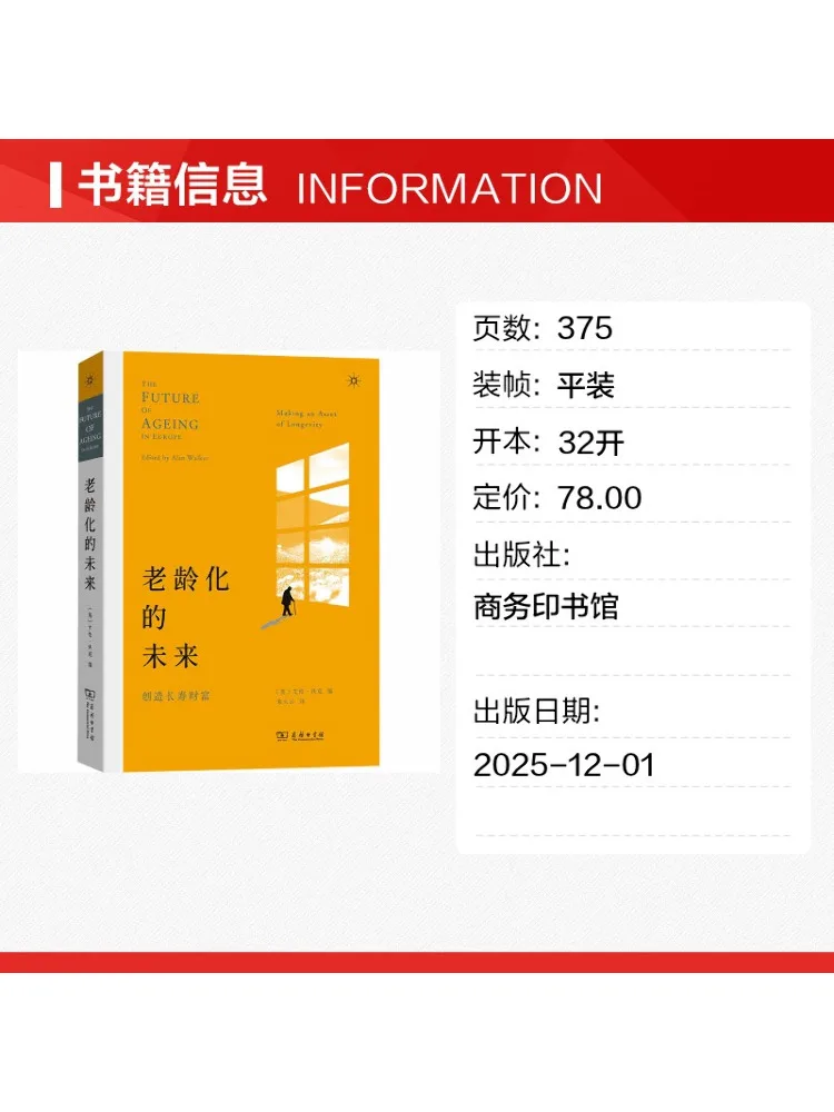 Book-Winshare The Future Of Aging Creating Wealth Through Longevity