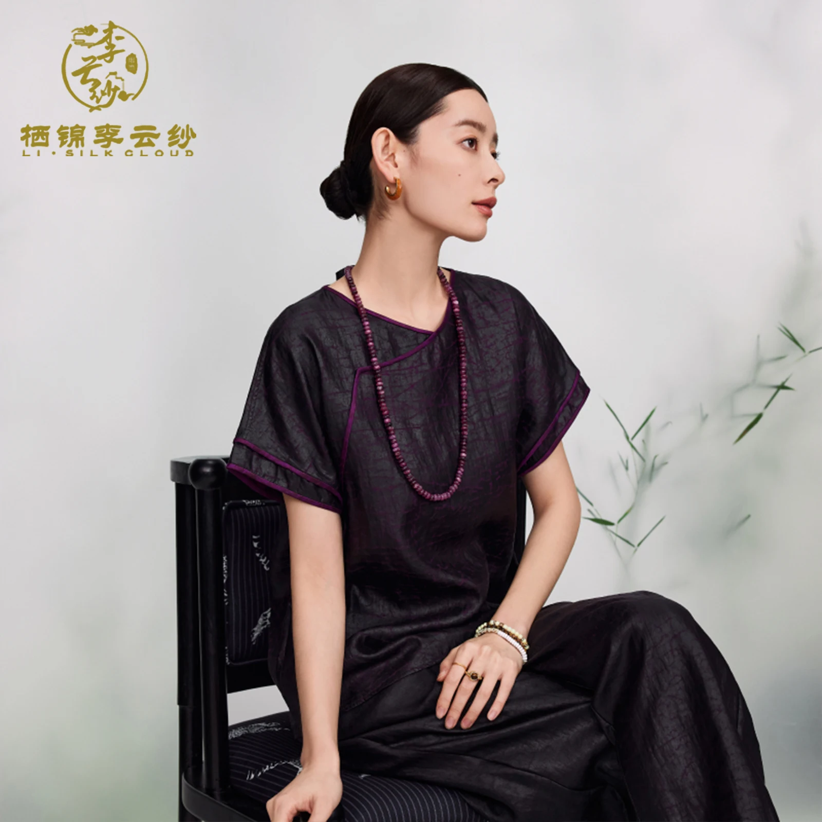 

LI SILK CLOUD xiangyunsha Turtle Crack Pattern Top-100% Mulberry Silk,Elegant Oriental Silk Guangdong Black Pearl GuangdongGauze