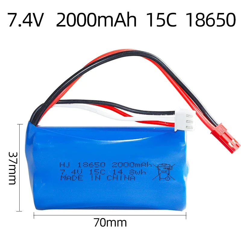 7.4V 18650 Rechargeable battery 2000mAh High rate 15C Suitable for Remote control car Off-road vehicle High-speed car battery