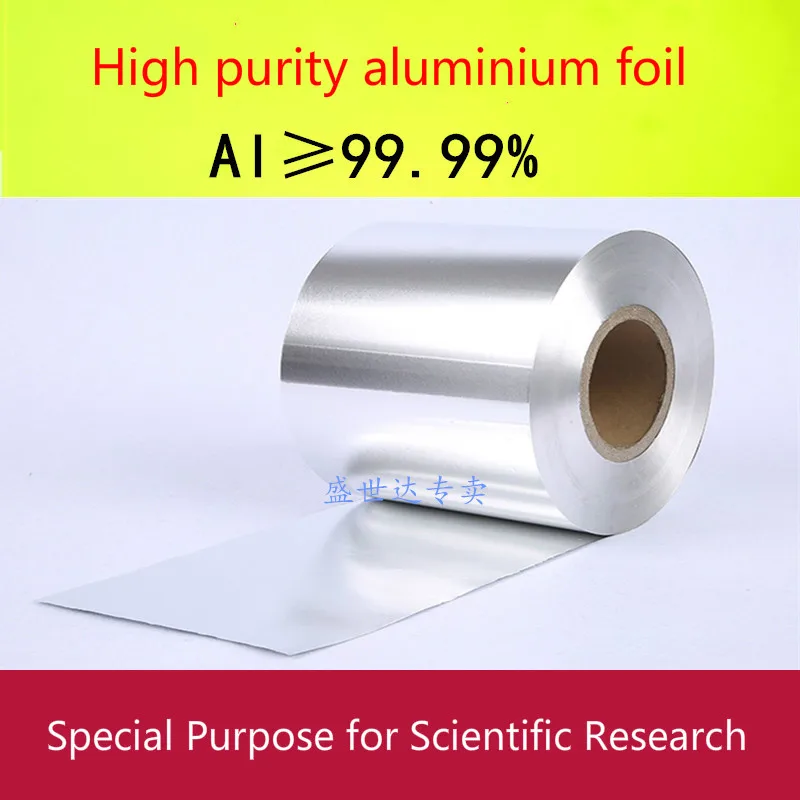 

Aluminum foil, aluminum strip, high-purity aluminum foil, with an Al purity greater than 99.99%, used for scientific research.