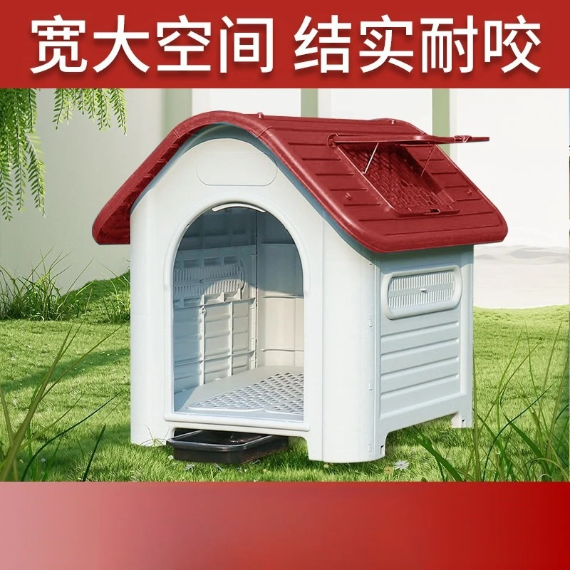 

Питомник для щенков виллы, съемный и моющийся домик для собак, уличный домик для собак, уличный, для больших и маленьких собак, теплый в