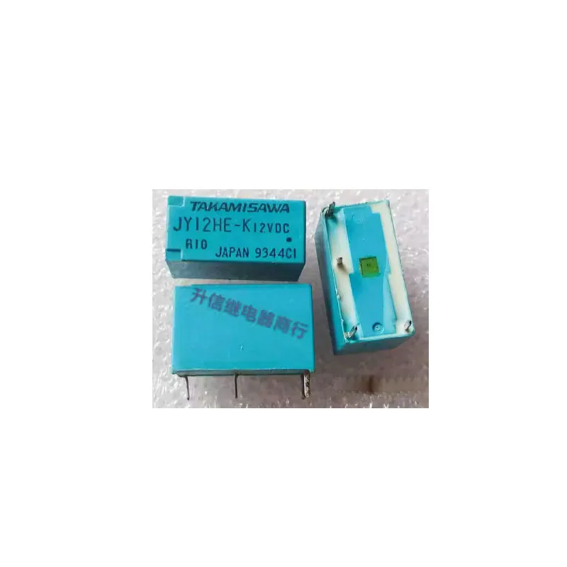 HOT NEW JY12HE-K JY12HE K DC12V 4foot relay
