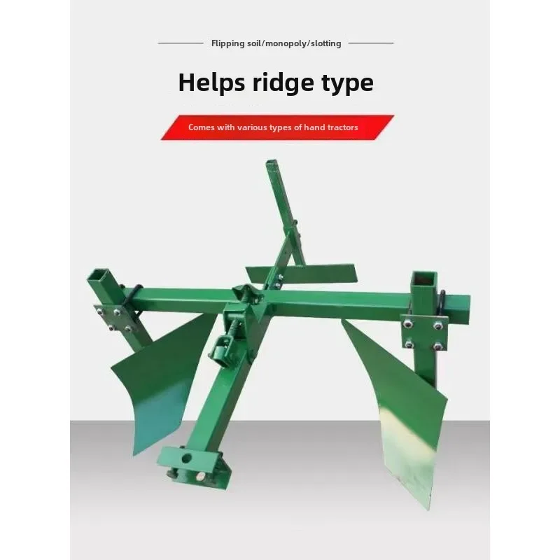 trencher rotary tiller rear plow ridge lifter