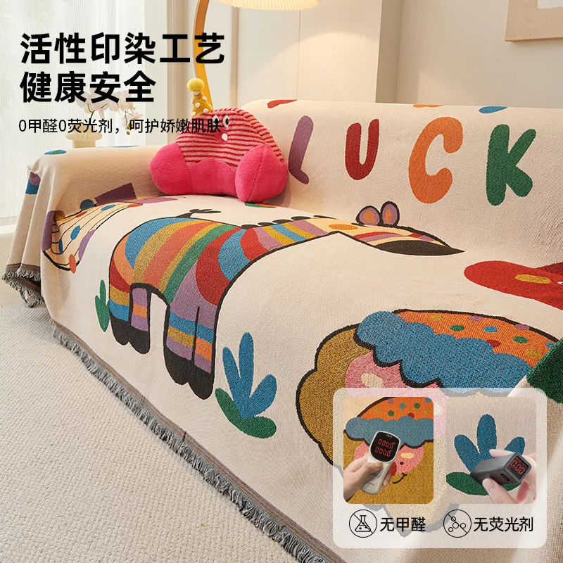 Sofa cover cloth, suitable for all seasons, anti-slip and dirt-resistant, full cover