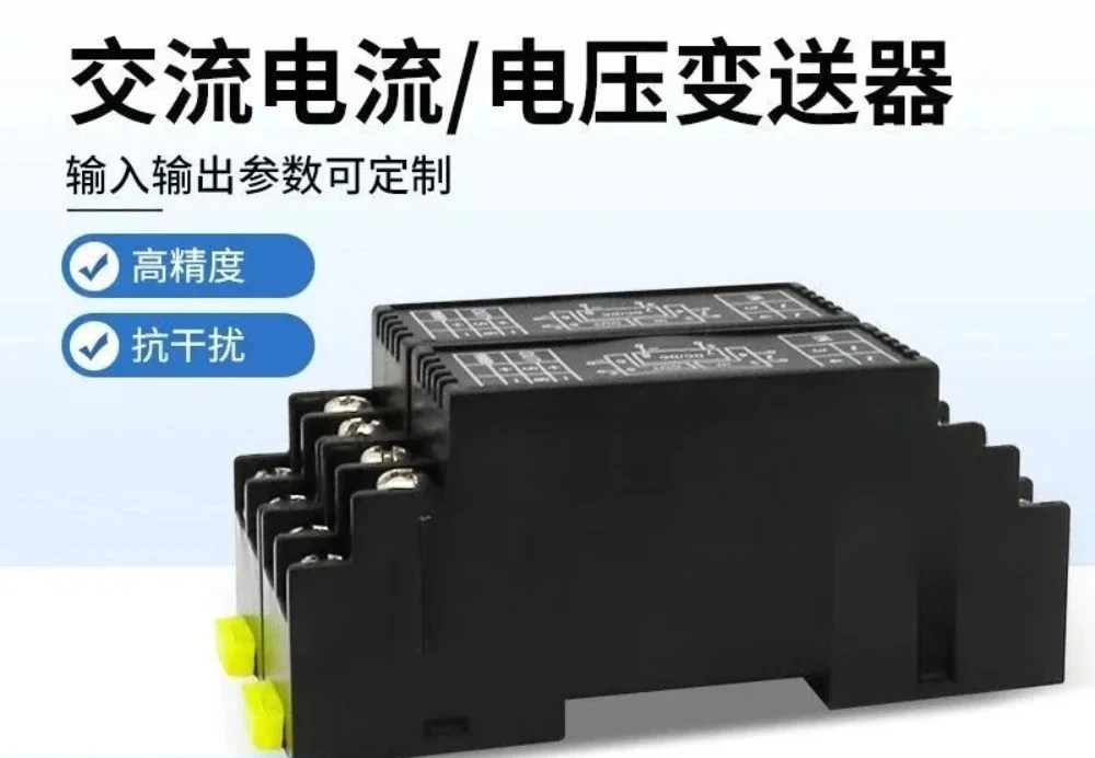 AC current transmitter voltage sensor signal isolator module