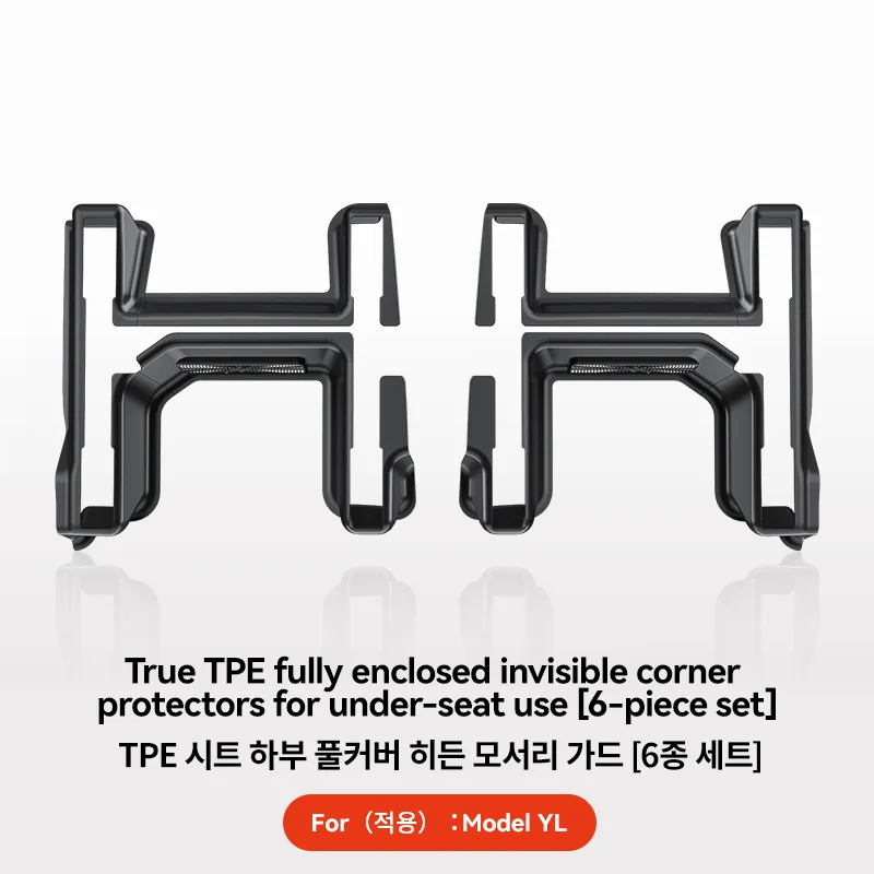 YZ Voor Tesla Model Y/YL2026 TPE Onder Seat Corner Guard Seat Slide Rails Protector Cover Anti-Kick Decor Massaal Accessoires