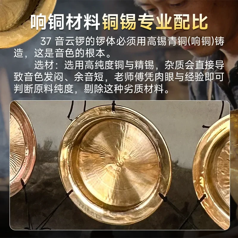 37-tone cloud gong, sound copper multi-tone gong, dragon iron frame, professional folk orchestra, handmade frame, high volume