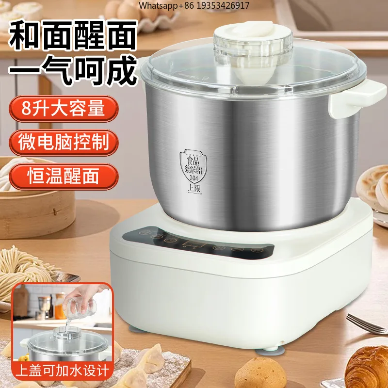 Household dough mixing machine, intelligent timing kneading and stirring, suitable for baking pasta, fully adapted to European