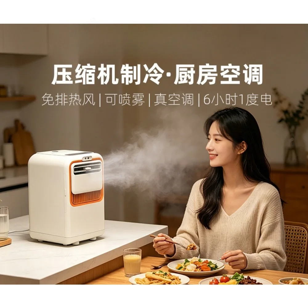 Portable Kitchen Air Conditioner Compressor Cooling Spray Mist Free Exhaust Hot Air for Home Room Office Mobile AC Unit