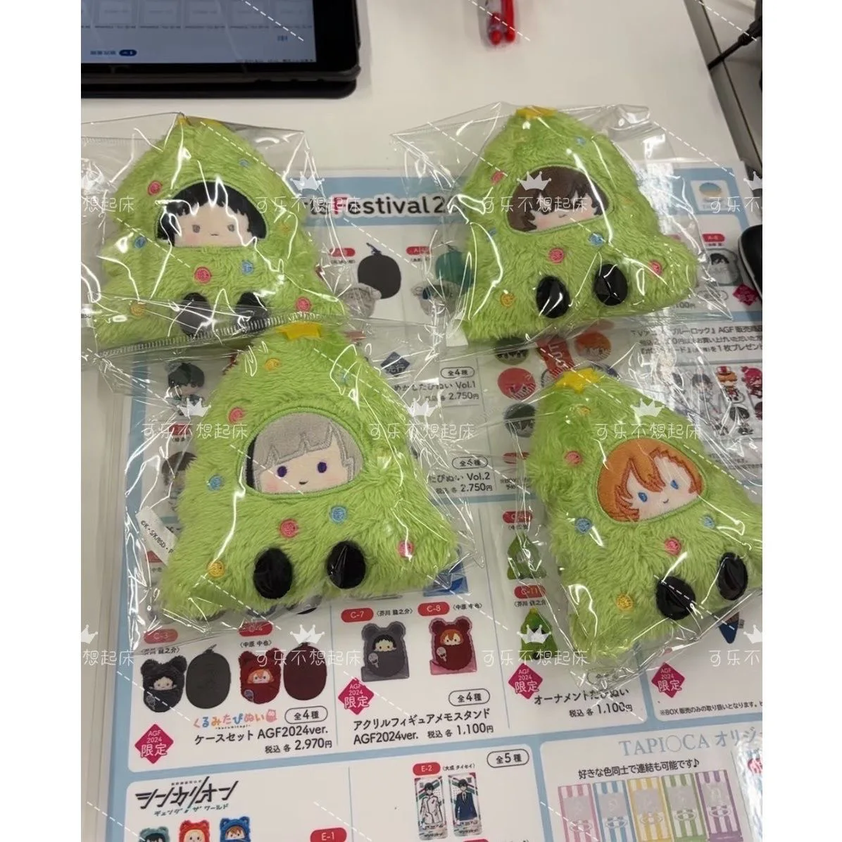 New Creative Gifts for the Creative Cosplay Plush Doll of the Wealthy Wild Dog Dazai Zhi Doll