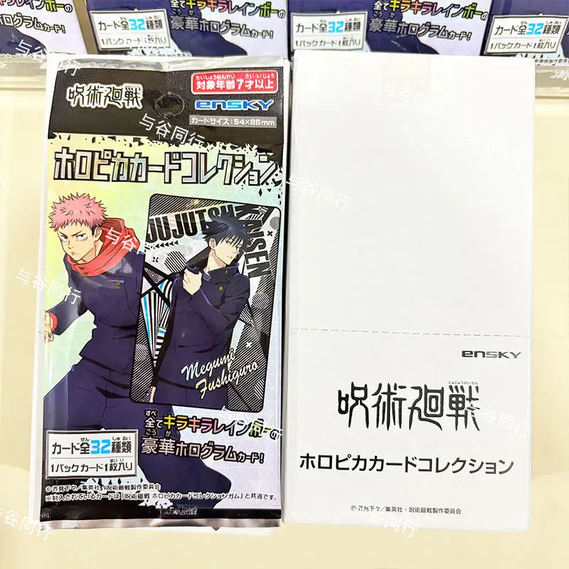 

Genuine Jujutsu Kaisen Lenticular Collection Cards Featuring Satoru Gojo And Suguru Geto Blind Bag Themed Official Mini Mercha