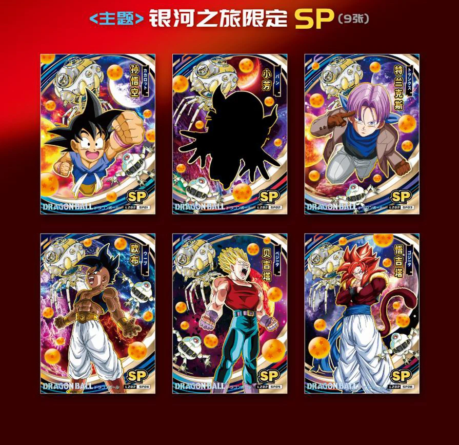 New Dragon Ball Milky Way Tour Cards for Children EX Anime Figures Son Goku Super Hero Saiyan Vegeta IV Bronzing Barrage Card