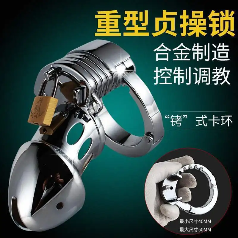 Size Adjustable Metal Chastity Cage Urethral Penis Lock Penis Cage Chastity Cock Ring Cock Cages for Men Gay Chastity Sex Toys